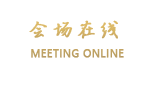 北京161酒店—雍和宫四合院店